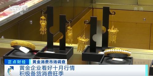 十一 嫁 期 这种产品卖爆了 有门店销售增长超8成...
